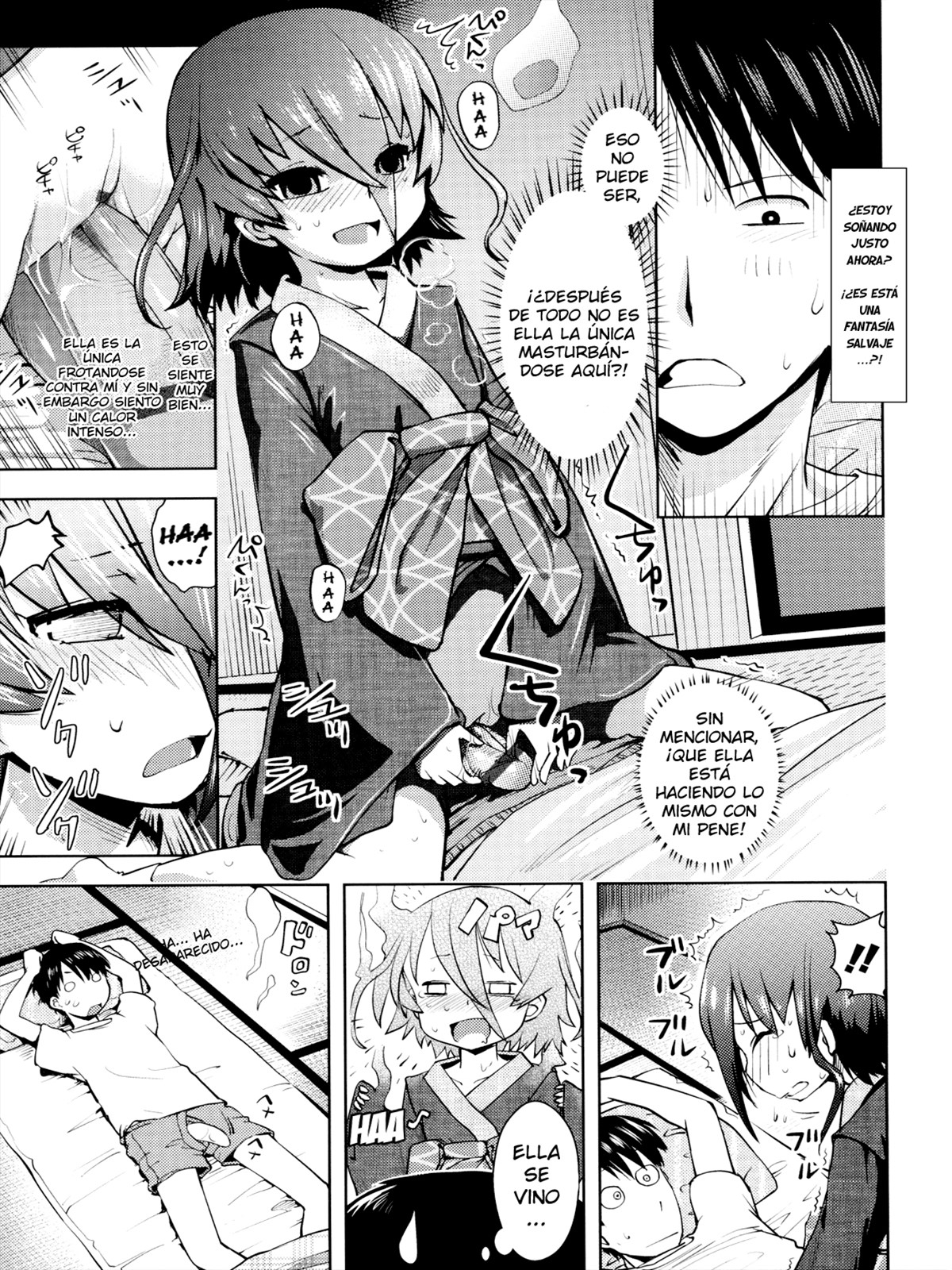 Oniichan no Suki ni Shite (Shadow Hunter)