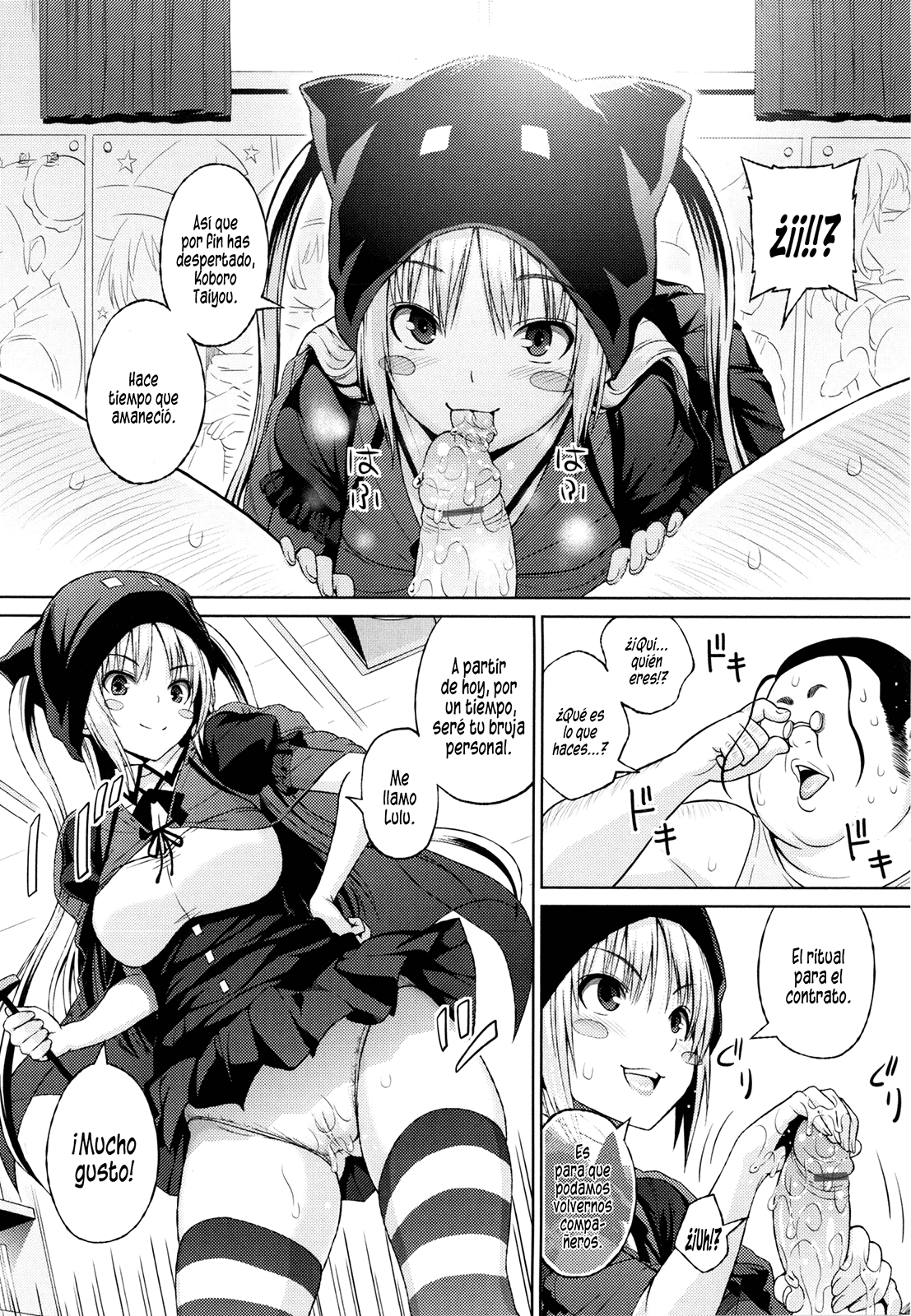 Aheochi 3byou mae (Tequila Scans)