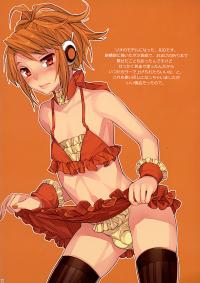 Magical Trap☆Rio (Ash Wing) (Solarismaximum)