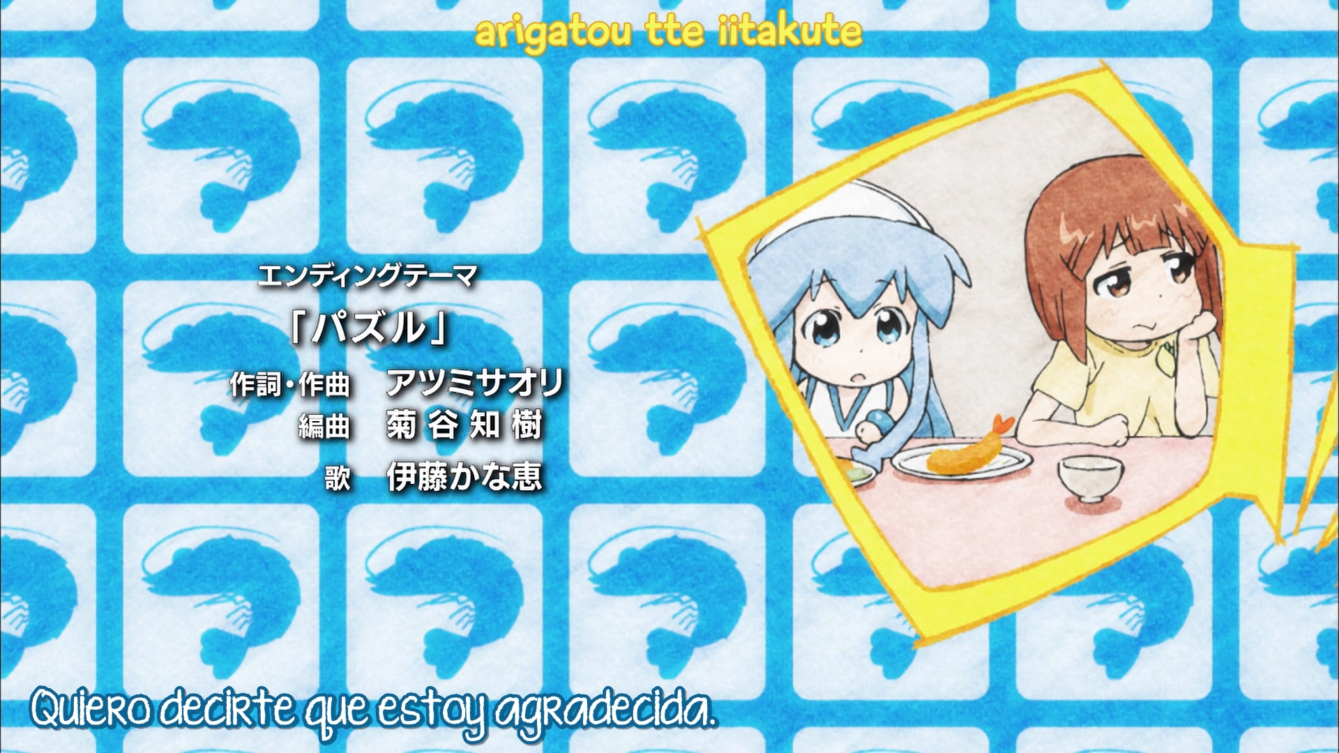 Shinryaku!! Ika Musume (SonicoXD)