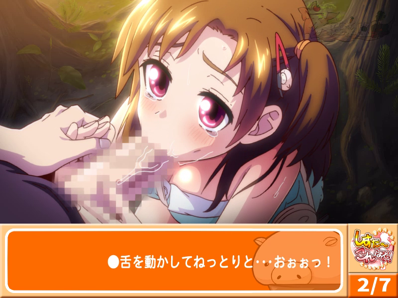 Sis-com! -Sister Compact- (Raw)