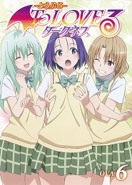 To LOVE-Ru Trouble Darkness OVA