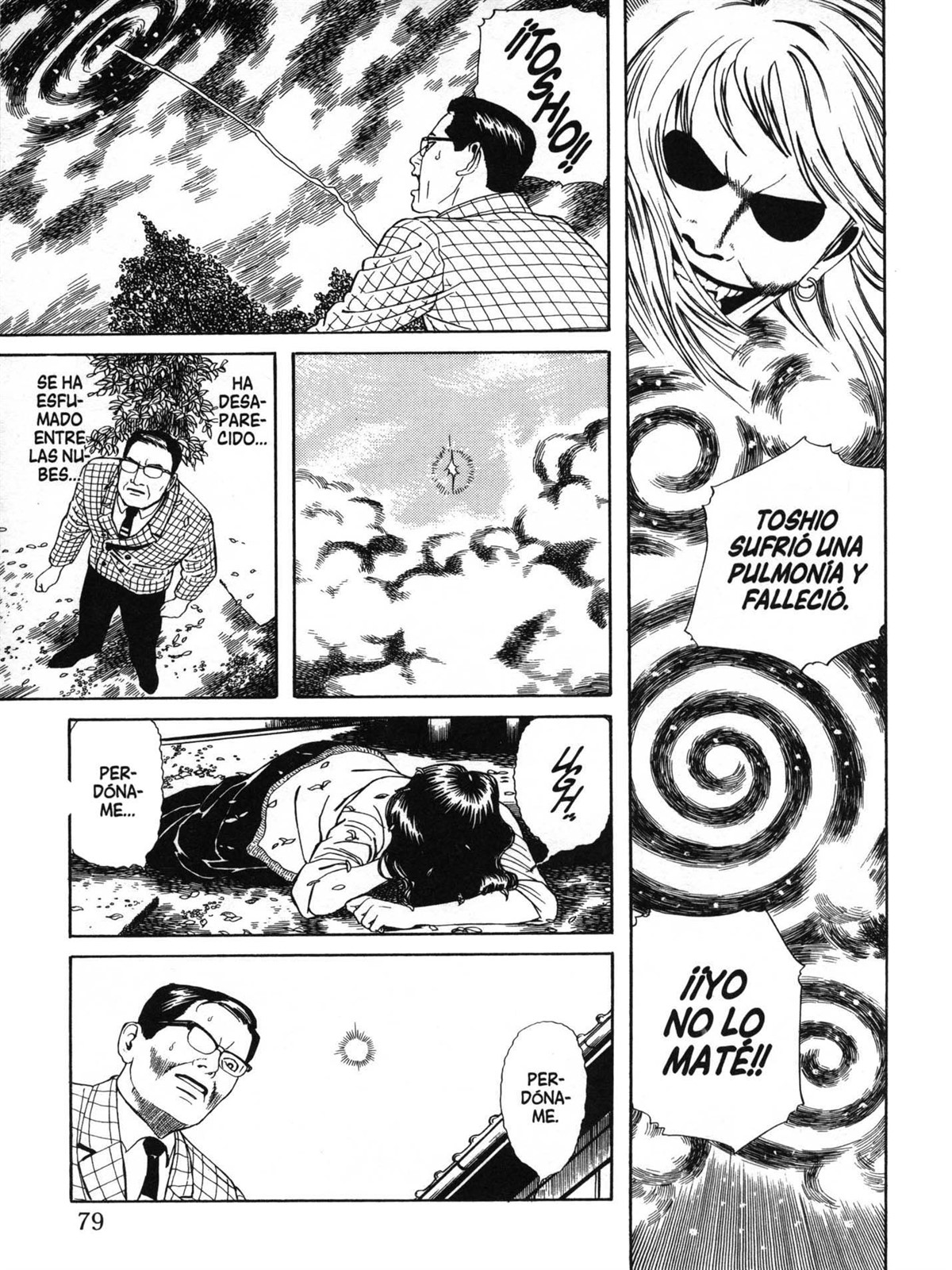 Dr. Inugami (Comic Release Group)