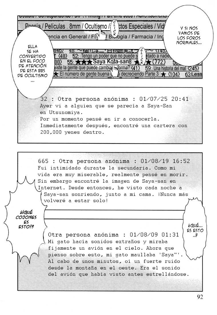 Jisatsu Circle (Animebox)