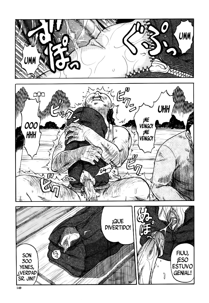 Death Face (Perpetual Horrors Fansub)