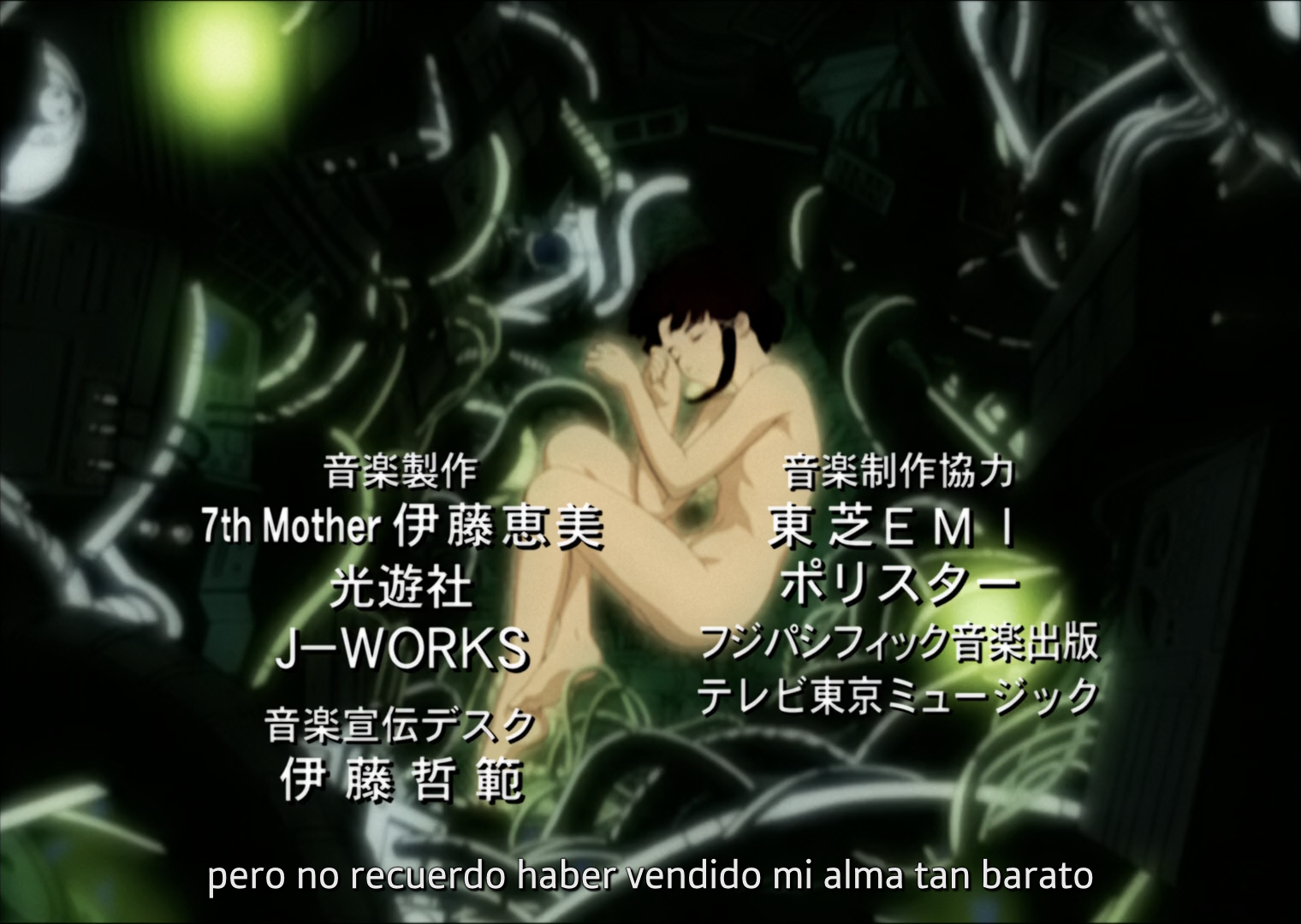 Serial Experiments Lain (Pretty Sky)