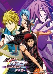 Kuroko no Basket Movie 2: Winter Cup Soushuuhen - Namida no Saki e