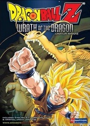 Dragon Ball Z Película 13: El Ataque del Dragon