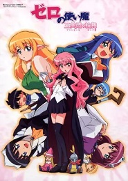 Zero no Tsukaima: Princess no Rondo