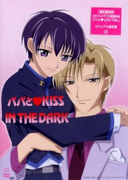 Papa to Kiss in the Dark