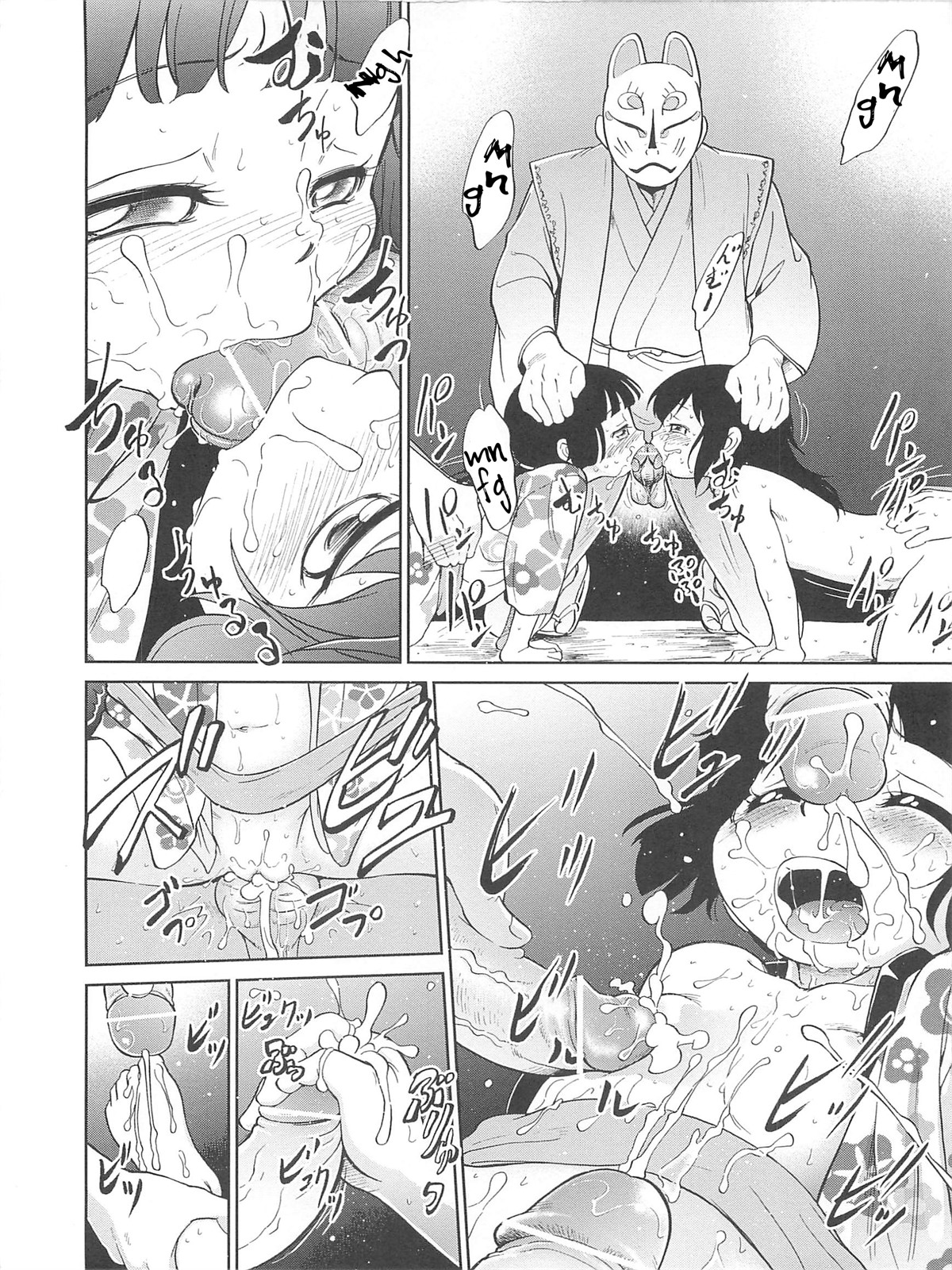 JS Kikaku (LoliVault)