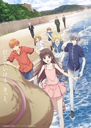 Fruits Basket