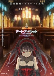 Date a Bullet: Nightmare or Queen