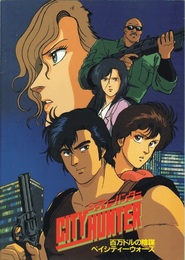 City Hunter: La Ciudad Portuaria en Guerra