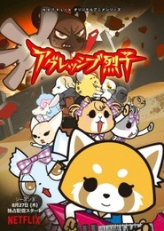 Aggretsuko - Temporada 3