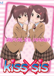 Kiss x Sis (TV)