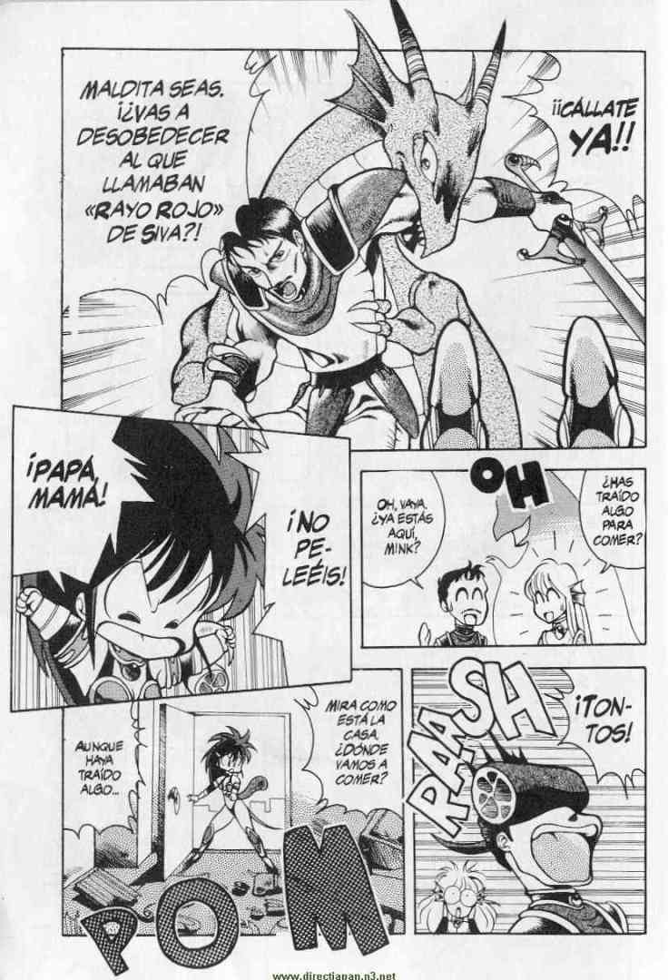 Dragon Half (Directjapan)