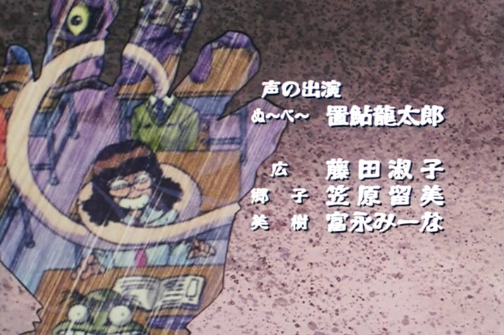 Jigoku Sensei Nube (KanenoFansub)