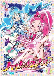 Heartcatch Precure!