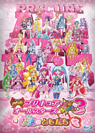Pretty Cure All Star New Stage 3: Eien no Tomodachi