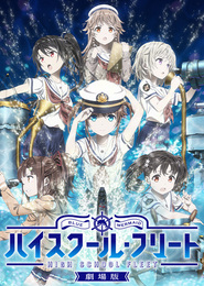 High School Fleet Movie