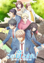 Kono Oto Tomare!: Sounds of Life Temporada 2