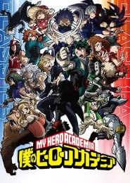 Boku no Hero Academia 5th Season