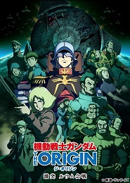 Mobile Suit Gundam: The Origin