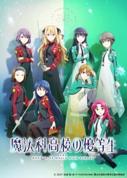 Mahouka Koukou no Yuutousei