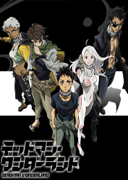 Deadman Wonderland: Akai Knife Tsukai