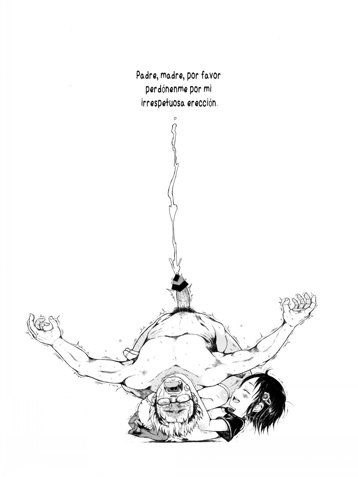 Anoko wa Toshi Densetsu. (Factormoe)