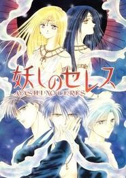 Ceres: La leyenda celestial