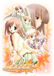 Canvas ~ Motif of Sepia ~