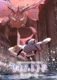Magia Record: Mahou Shoujo Madoka☆Magica Gaiden (TV) Final Season - Asaki Yume no Akatsuki