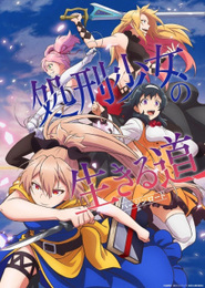  Shokei Shoujo no Virgin Road