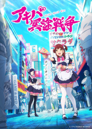 Akiba Meido Sensou
