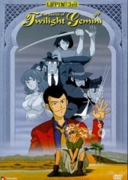 Lupin III: The Secret of Twilight Gemini 