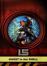 Ghost in the Shell 1.5: Human-Error Processor