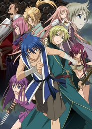 Aoi Sekai no Chuushin de