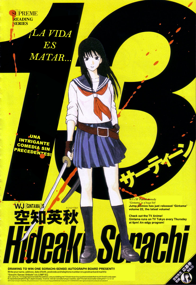 13 (Crazy Scanlation)