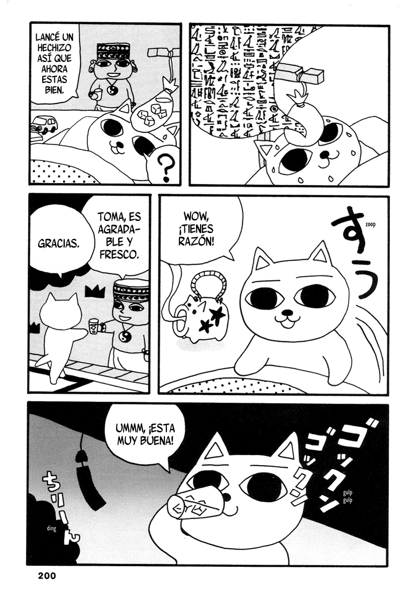 Comics Underground Japan (Perpetual Horrors Fansub)