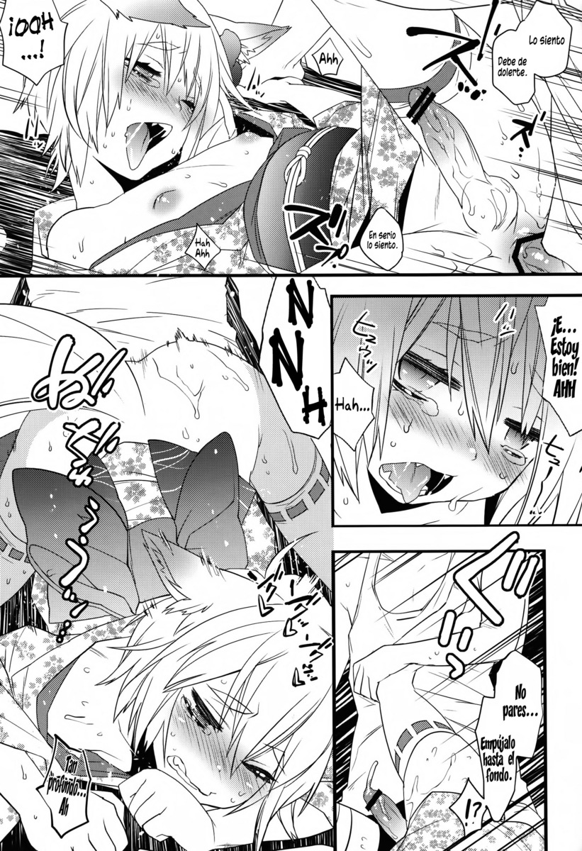 Kitsune Shuugen (Ash Wing) (Solarismaximum)