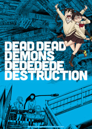 Dead Dead Demons Dededede Destruction (OVA)