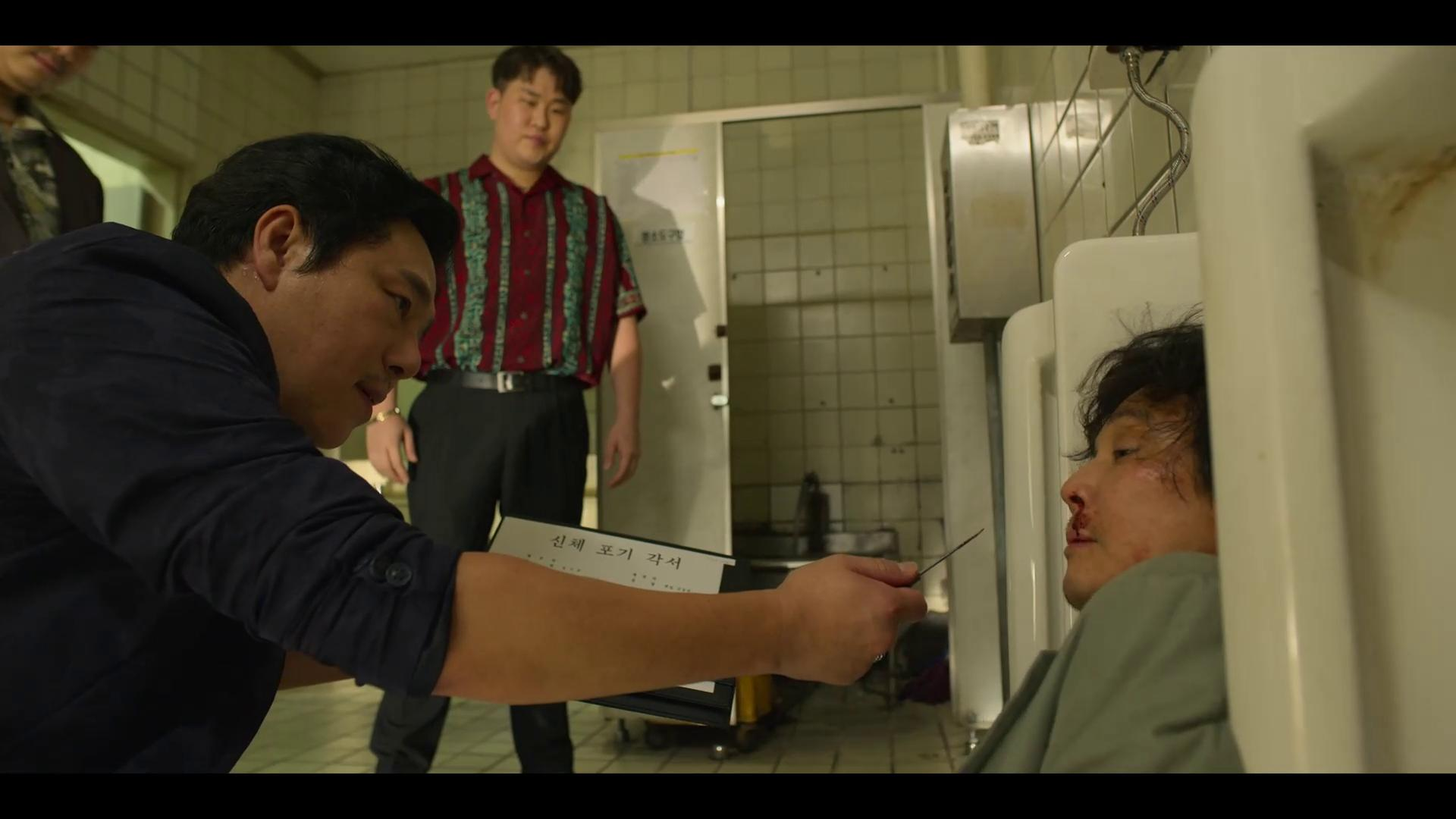 El juego del calamar - Temporada 1 (Otaku Tail No Fansub)