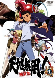 Tenchi Muyo! Ryo-Ohki 3