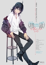 Monogatari Series: Off & Monster Season