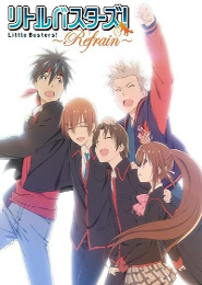 Little Busters! Refrain