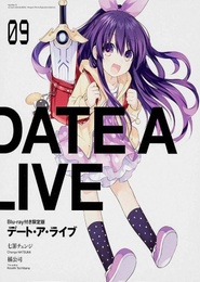 Date A Live: Date to Date