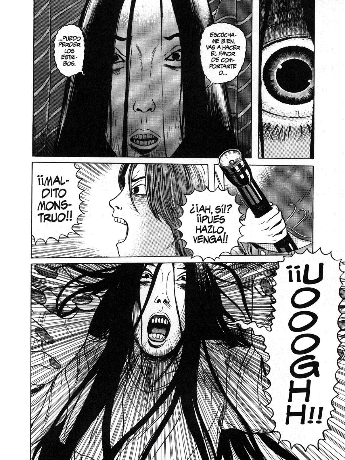 Zashiki Onna (Glenat)