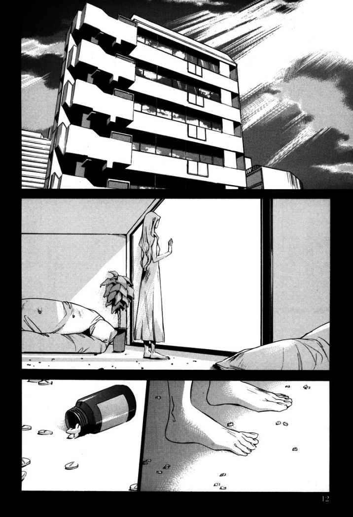 Watashitachi no Shiawase na Jikan (Cloud)